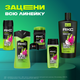 Миниатюра изображения товара Антиперспирант-спрей Axe Epic Fresh (150мл)