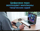 Миниатюра изображения товара Графический планшет Huion Inspiroy H580X