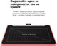 Миниатюра изображения товара Графический планшет Huion RTS-300 (розовый)