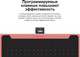 Миниатюра изображения товара Графический планшет Huion RTS-300 (розовый)