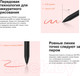 Миниатюра изображения товара Графический планшет Huion RTS-300 (розовый)
