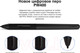 Миниатюра изображения товара Графический планшет Huion Inspiroy RTP-700 (черный)