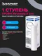 Миниатюра изображения товара Система обратного осмоса БАРЬЕР Профи Осмо 100 М