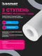Миниатюра изображения товара Система обратного осмоса БАРЬЕР Профи Осмо 100 М