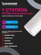 Миниатюра изображения товара Система обратного осмоса БАРЬЕР Профи Осмо 100 Boost М