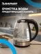 Миниатюра изображения товара Система обратного осмоса БАРЬЕР Профи Осмо 100 Boost М