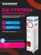 Миниатюра изображения товара Система обратного осмоса БАРЬЕР Профи Осмо 100 Boost М
