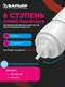 Миниатюра изображения товара Система обратного осмоса БАРЬЕР Профи Осмо 100 Boost М