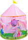 Миниатюра изображения товара Детская игровая палатка Наша игрушка Волшебный замок / 8831
