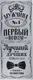 Миниатюра изображения товара Подарочный набор Этель Мужчина №1 / 5635185