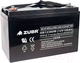 Миниатюра изображения товара Аккумуляторная батарея Zubr HR12390W 12V/110Ah