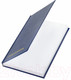 Миниатюра изображения товара Ежедневник Brauberg 123327 (синий)