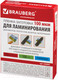 Миниатюра изображения товара Пленка для ламинирования Brauberg 80x111мм 100мкм / 530902 (100шт)