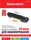 Миниатюра изображения товара Пленка для ламинирования Brauberg А5 60мкм / 531782 (100шт)