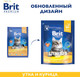 Миниатюра изображения товара Сухой корм для кошек Brit Premium Cat Sterilized Duck & Chicken / 5049318 (400г)