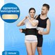 Миниатюра изображения товара Корсет ортопедический пояснично-крестцовый Польза м.1105 тип 321-I (р.3, черный)
