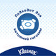 Миниатюра изображения товара Влажная туалетная бумага Kleenex Classic Clean  (42шт)