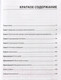 Миниатюра изображения товара Книга Питер Паттерны объектно-ориентированного проектирования (Гамма Э. и др.)