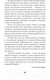 Миниатюра изображения товара Книга Питер Потерянный и возвращенный мир (Лурия А.)