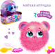 Миниатюра изображения товара Игрушка-сюрприз Zabiaka Лучший друг / 6827176