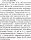 Миниатюра изображения товара Книга Эксмо Искусство войны (Сунь-Цзы)