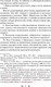 Миниатюра изображения товара Книга Эксмо Искусство войны (Сунь-Цзы)