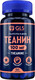 Миниатюра изображения товара L-теанин GLS Pharmaceuticals капсулы №60 по 300мг