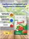 Миниатюра изображения товара Удобрение Florovit для клубники и земляники гранулированное (1кг, мешок)