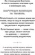 Миниатюра изображения товара Нехудожественная книга АСТ Кто же мы? Второе издание (Мегре В.)
