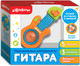 Миниатюра изображения товара Музыкальная игрушка Азбукварик Гитара / AZ-2185С (оранжевый)