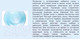 Миниатюра изображения товара Контактная линза Biofinity AST Sph-4.50 CYL-2.25 ax010 R8.7