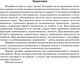 Миниатюра изображения товара Учебное пособие Попурри Математика: практические задания для подготовки к ЦТ (Игнатович И.)