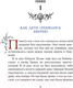 Миниатюра изображения товара Книга Эксмо Племянник чародея (Льюис К.С.)
