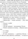 Миниатюра изображения товара Книга Эксмо Племянник чародея (Льюис К.С.)