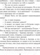 Миниатюра изображения товара Книга Эксмо Племянник чародея (Льюис К.С.)