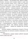 Миниатюра изображения товара Книга Эксмо Племянник чародея (Льюис К.С.)