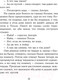 Миниатюра изображения товара Книга Эксмо Племянник чародея (Льюис К.С.)