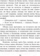 Миниатюра изображения товара Книга Эксмо Племянник чародея (Льюис К.С.)