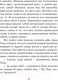 Миниатюра изображения товара Книга Эксмо Серебряное кресло (Льюис К.С.)