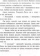 Миниатюра изображения товара Книга Эксмо Серебряное кресло (Льюис К.С.)