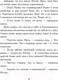 Миниатюра изображения товара Книга Эксмо Серебряное кресло (Льюис К.С.)