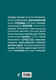 Миниатюра изображения товара Книга Эксмо Речи, изменившие мир (Джобс)