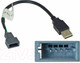 Миниатюра изображения товара Переходник для автоакустики Incar USB HY-FC101