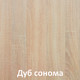 Миниатюра изображения товара Письменный стол Кортекс-мебель Эльф 100 (дуб сонома)