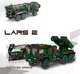 Миниатюра изображения товара Конструктор XingBao Немецкая самоходная РСЗО LARS-2 / XB-06048