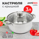 Миниатюра изображения товара Кастрюля Pomi d'Oro Laura / P595725 (3л)