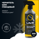 Миниатюра изображения товара Чернитель Lavr Для шин / Ln1475 (0.5л)