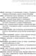 Миниатюра изображения товара Книга АСТ Морские волки. История викингов (Браунворт Л.)
