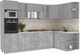 Миниатюра изображения товара Кухонный гарнитур Интерлиния Мила 1.68x3.0 правая (серебристый/бетон/бискайская сосна)