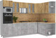 Миниатюра изображения товара Кухонный гарнитур Интерлиния Мила 1.68x3.0 правая (дуб золотой/бетон/дуб бунратти)